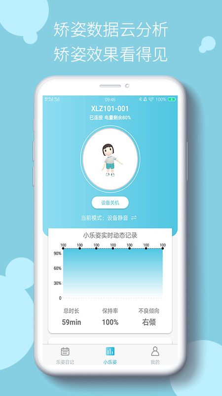 小乐姿_图片3