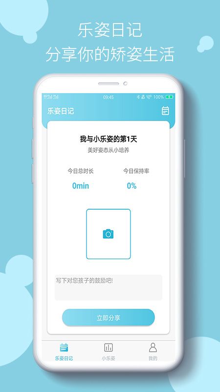 小乐姿_图片5