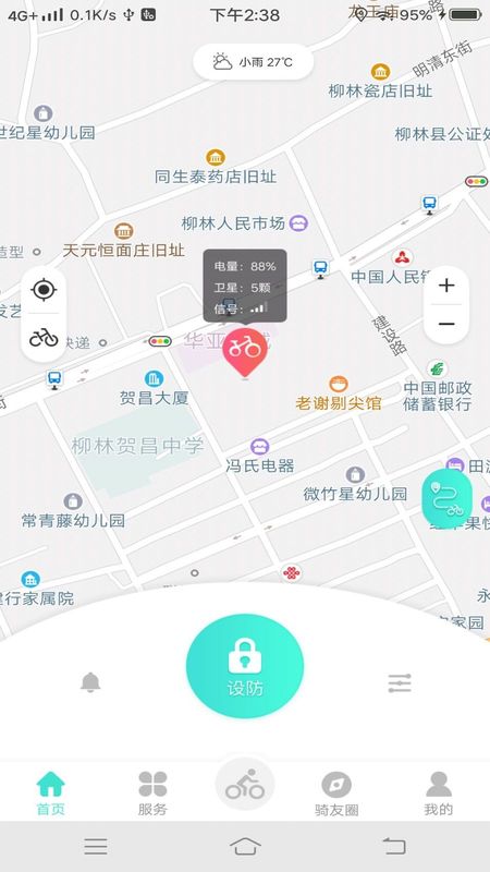 小T骑行_图片1