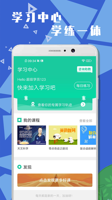 小学科学_图片3