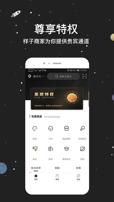 样子_图片1