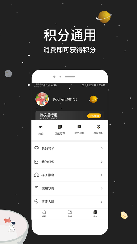 样子_图片2