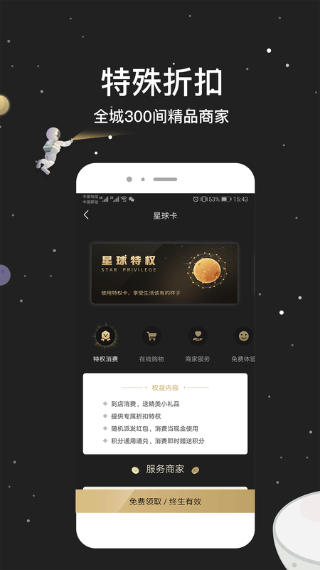 样子_图片3