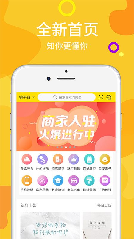 袁周易购_图片1