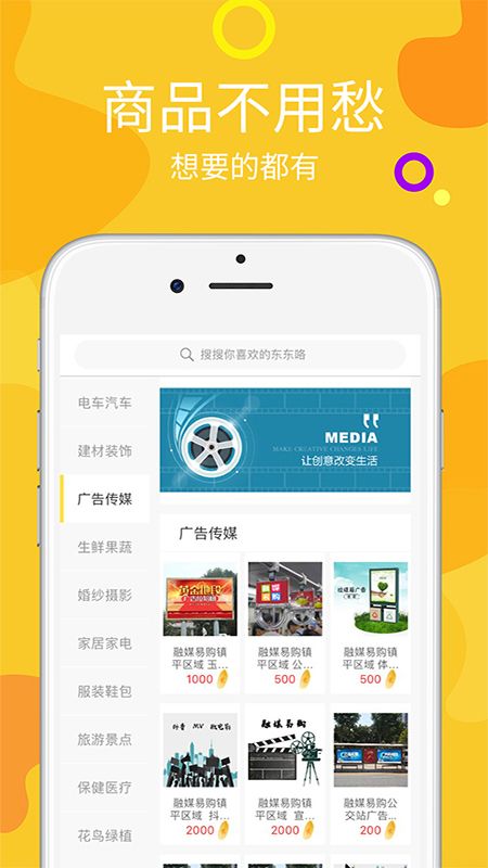 袁周易购_图片2
