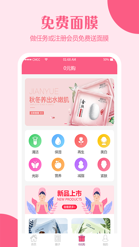 悦己_图片1