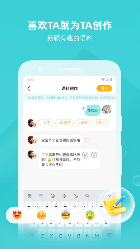 爱豆陪陪_图片5
