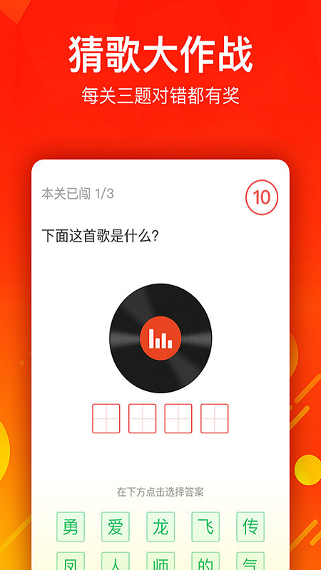 猜多多_图片2