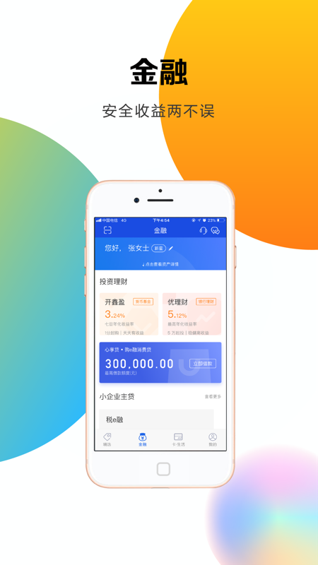 串串盈_图片2
