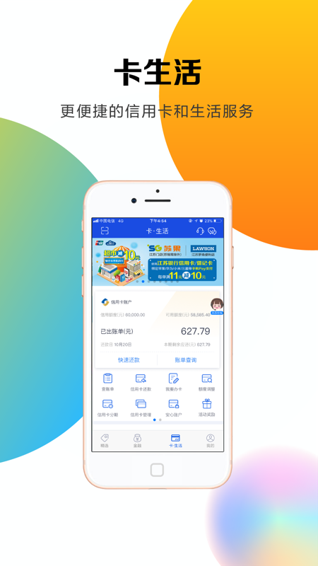 串串盈_图片3