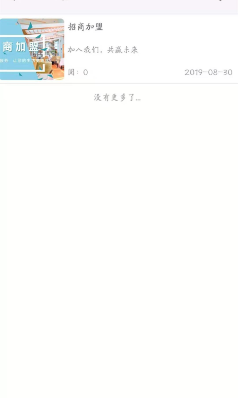 大家好家政服务_图片1