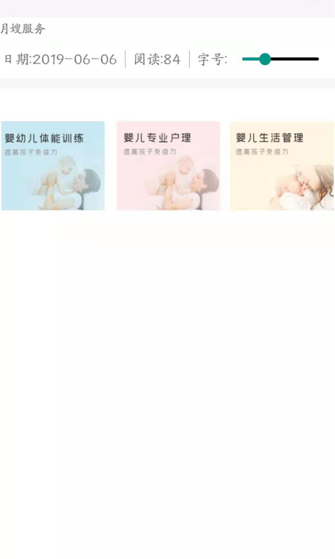 大家好家政服务_图片3
