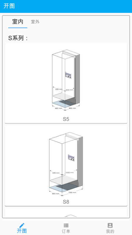 DOS_图片1