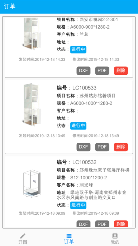 DOS_图片2
