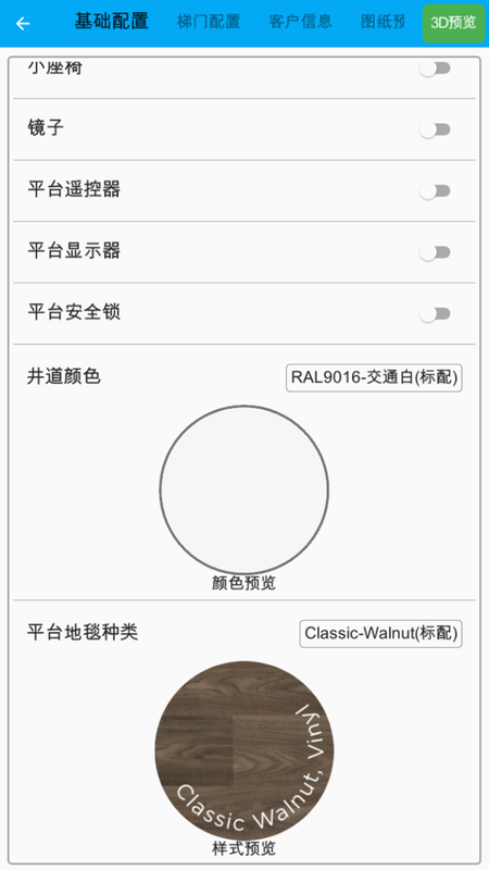DOS_图片3
