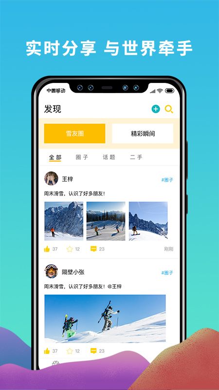 Fun Ski_图片5