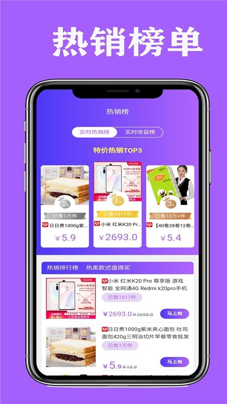好返 版本: v1.2.0截图2