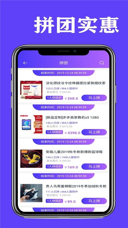 好返 版本: v1.2.0截图3