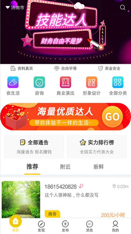 红袖_图片1