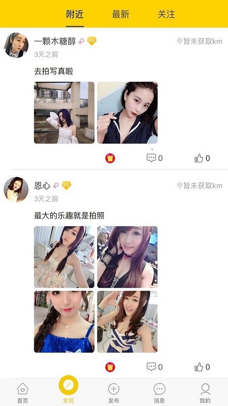 红袖_图片2