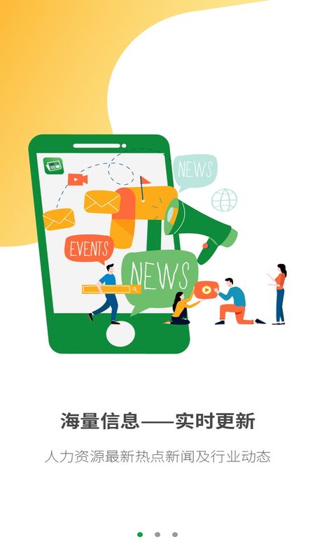HRoot_图片1