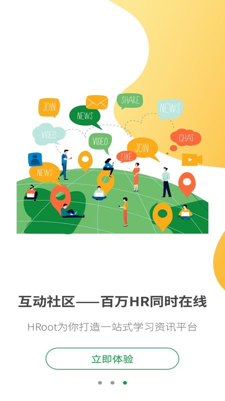 HRoot_图片3