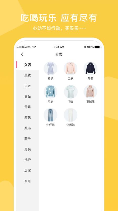 精选猫 版本: v1.0.2截图3