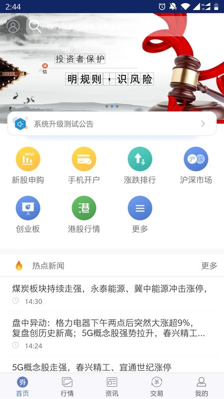 开鑫财好_图片2