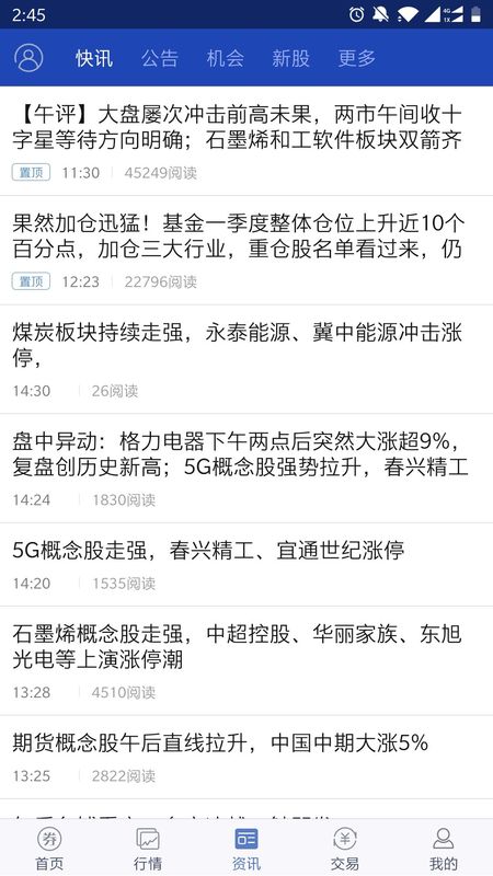 开鑫财好_图片5