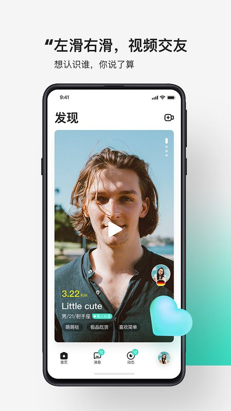 kelo克拉app-kelo克拉下载 v1.9.1-咕咕猪