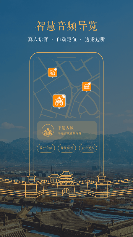 矿宝约导游_图片2