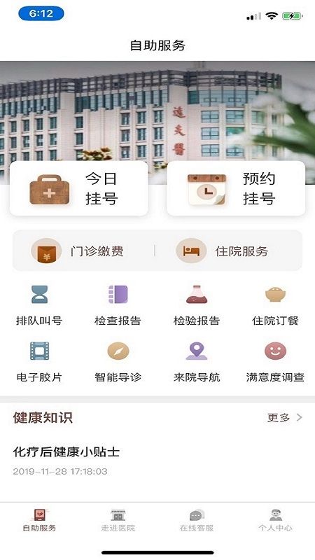 南京逸夫医院_图片3