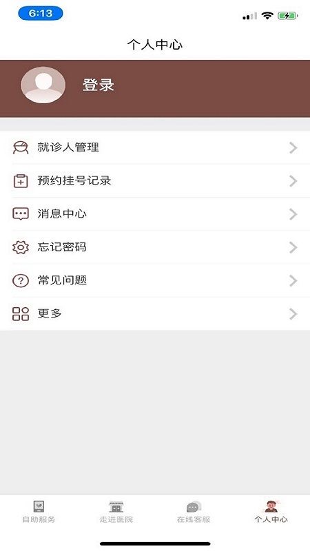 南京逸夫医院_图片4