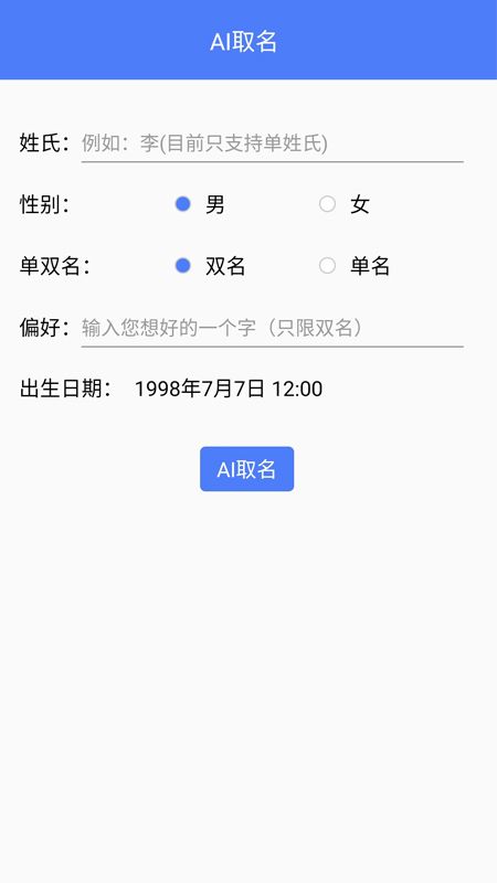 能量盒子_图片2