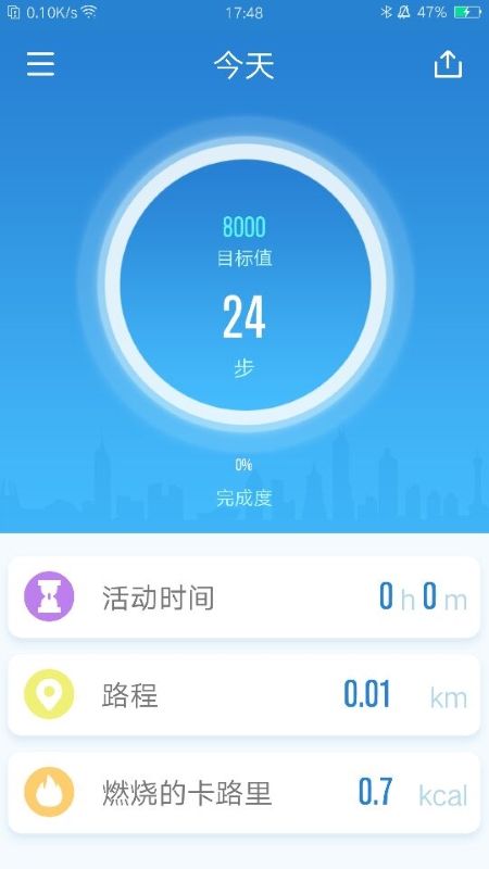 OhWatch_图片2