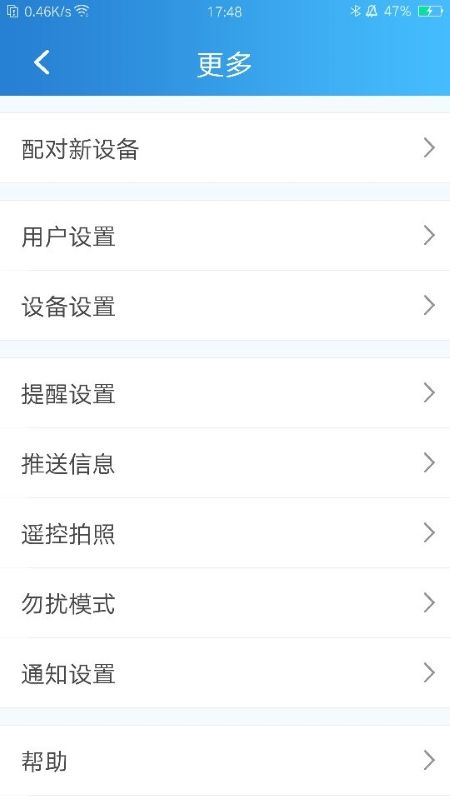 OhWatch_图片4