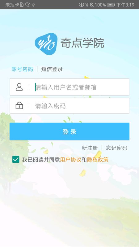 奇点学院_图片1