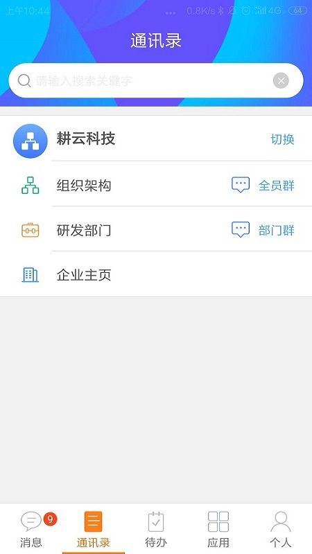 数智融媒_图片1