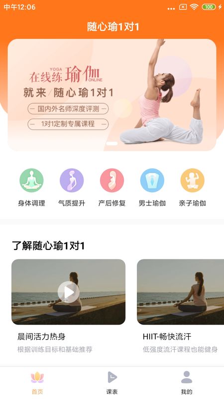 随心瑜1对1_图片2