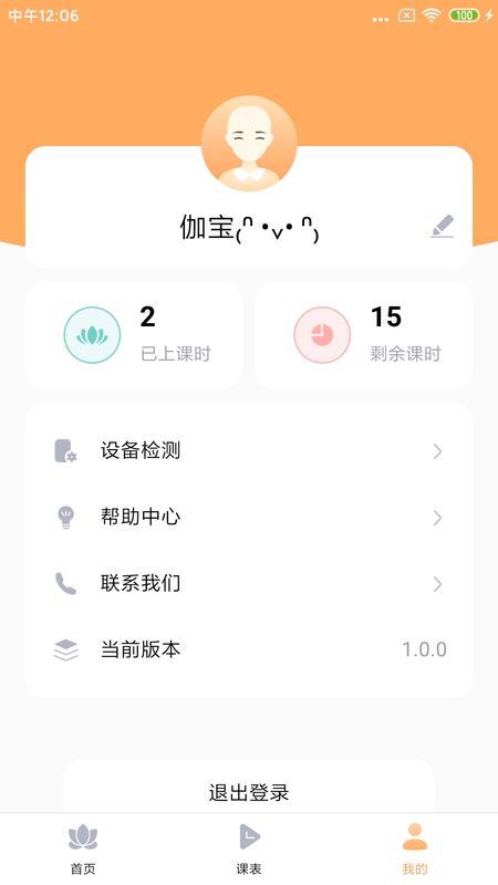 随心瑜1对1_图片4