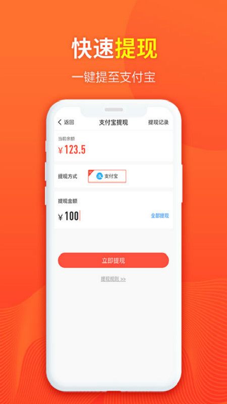 王牌移动联盟_图片4