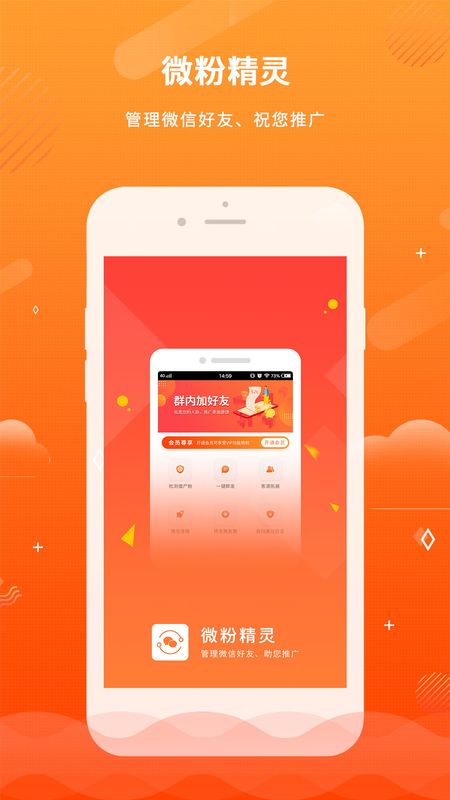 微粉精灵_图片1