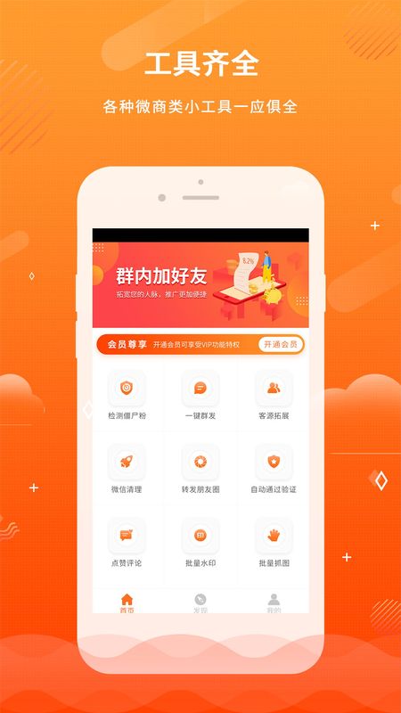 微粉精灵_图片2