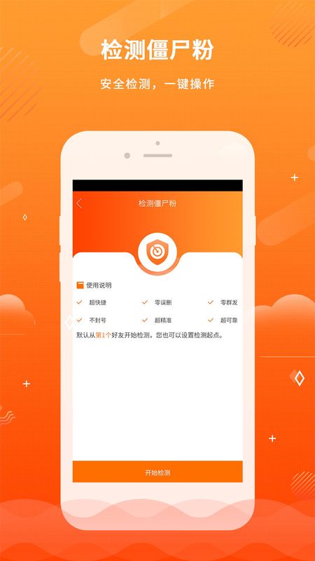 微粉精灵_图片4