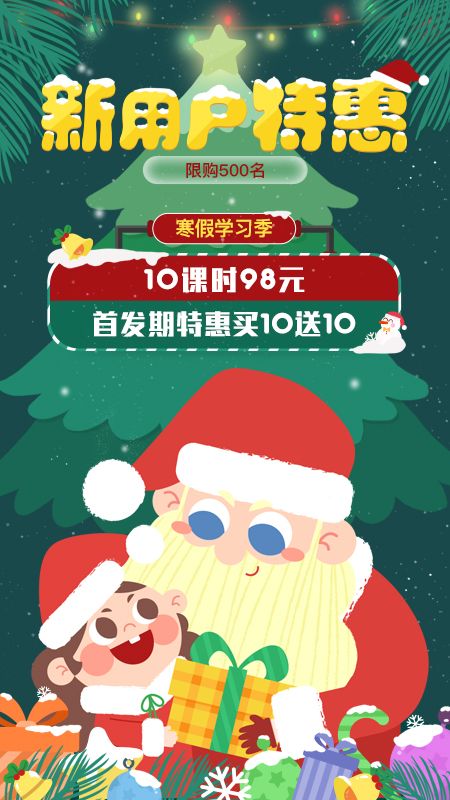 小O英语_图片1