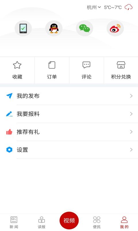 新遵义_图片4