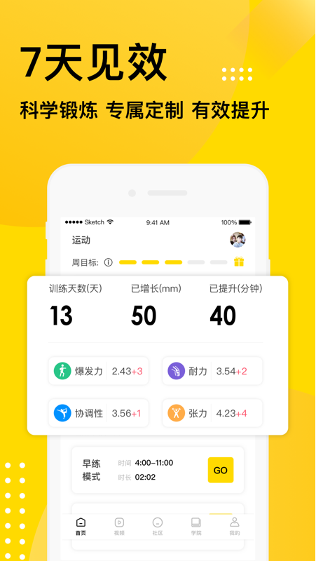 阳力健_图片1