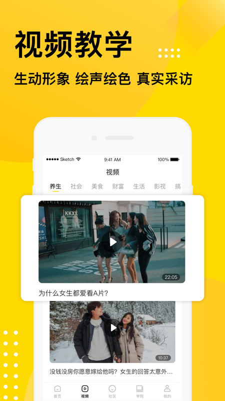 阳力健_图片2