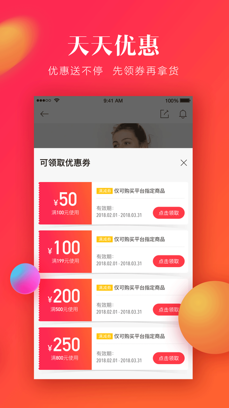 亿订服装批发女装批发_图片4