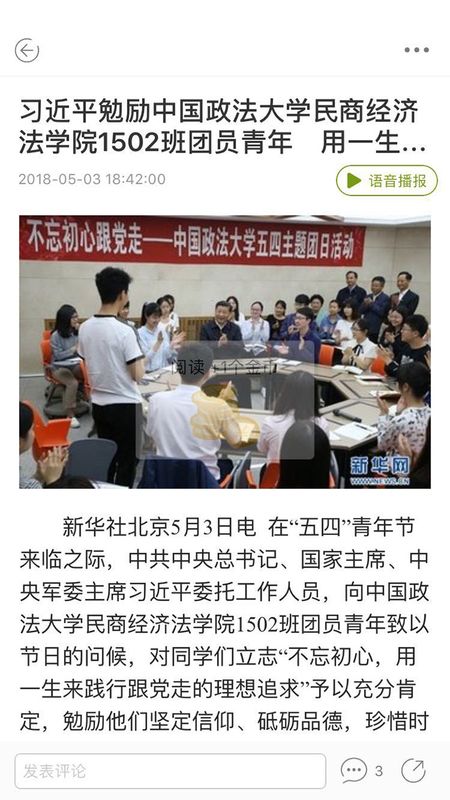 掌上开封_图片2